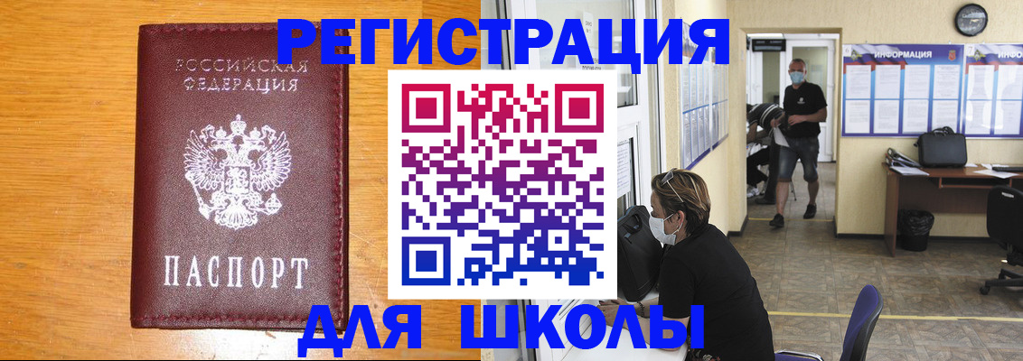 временная регистрация надежно в Сясьстрое