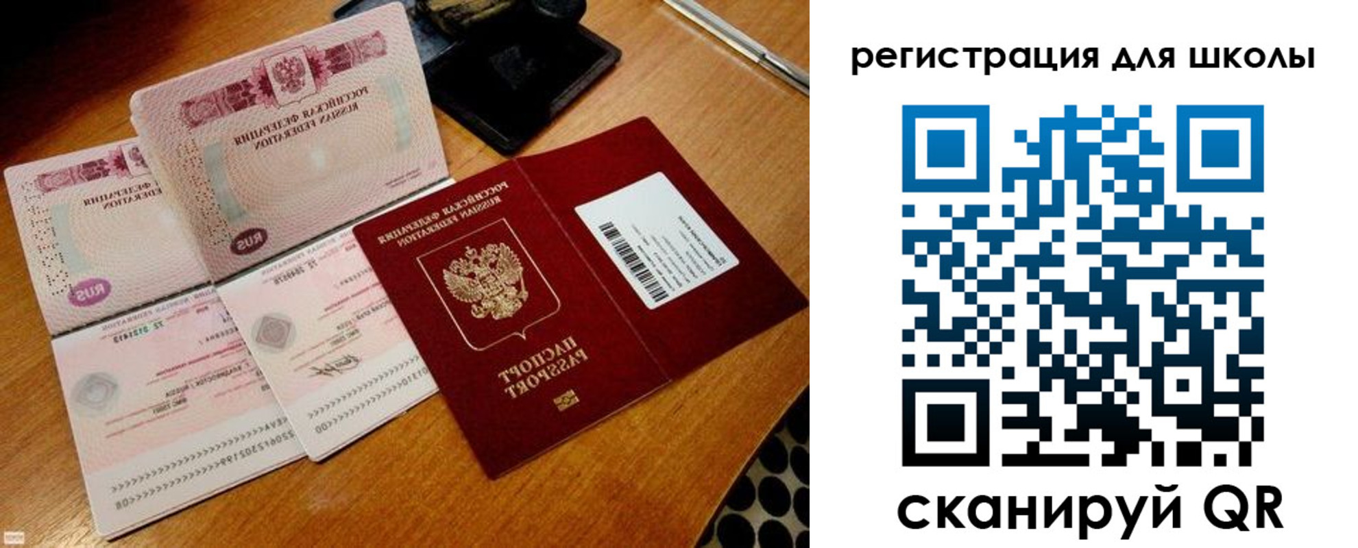 прописка законно в Сясьстрое