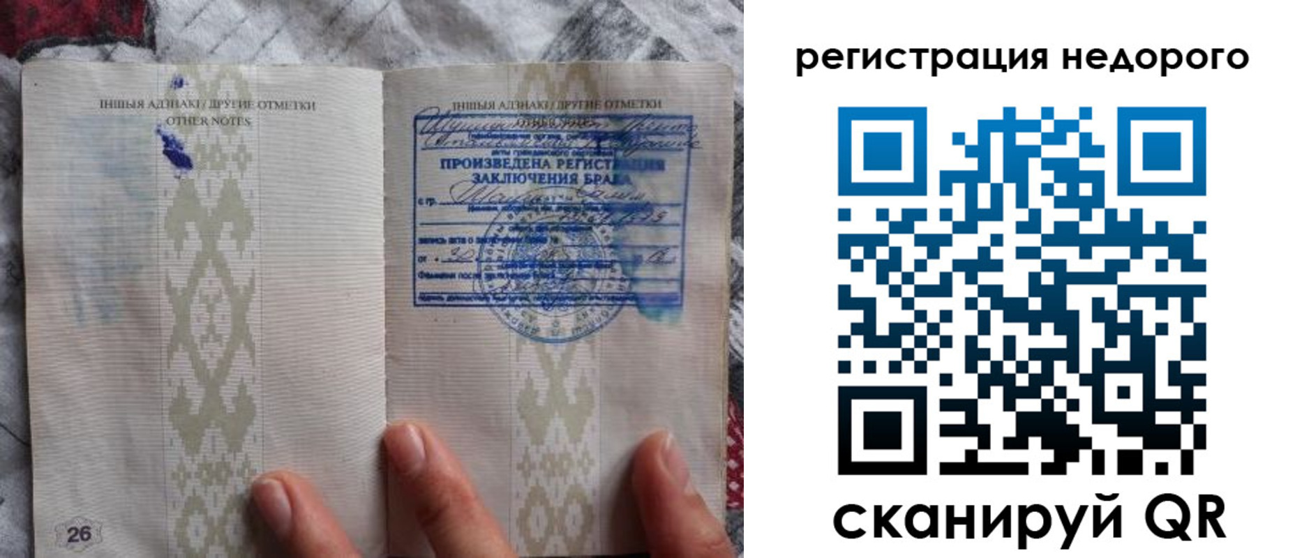 прописка в квартире в Сясьстрое