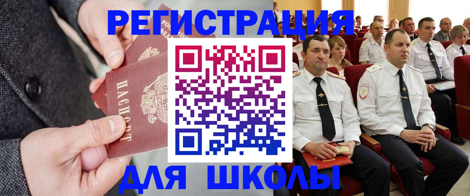 прописка 2025 в Сясьстрое