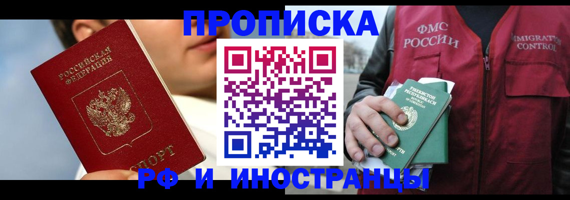 где прописаться в Сясьстрое