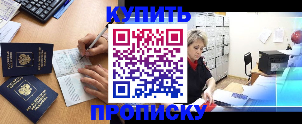 временная регистрация гарантия в Сясьстрое